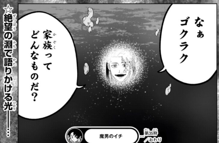 https://livedoor.blogimg.jp/nijigen_daily/imgs/e/3/e3000df0.jpg