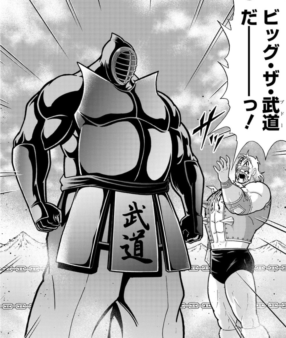【キン肉マン】ネプキンってクズだけど全盛期は信じさせるような輝きもあったんだろうしそれでなくてもネプチューンマンにとっては唯一無二の師匠で恩人なんだよな|にじげん!デイリー