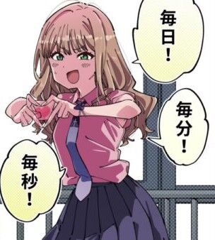 【グリッドマン】君キャラ変わり過ぎじゃない?|にじげん!デイリー