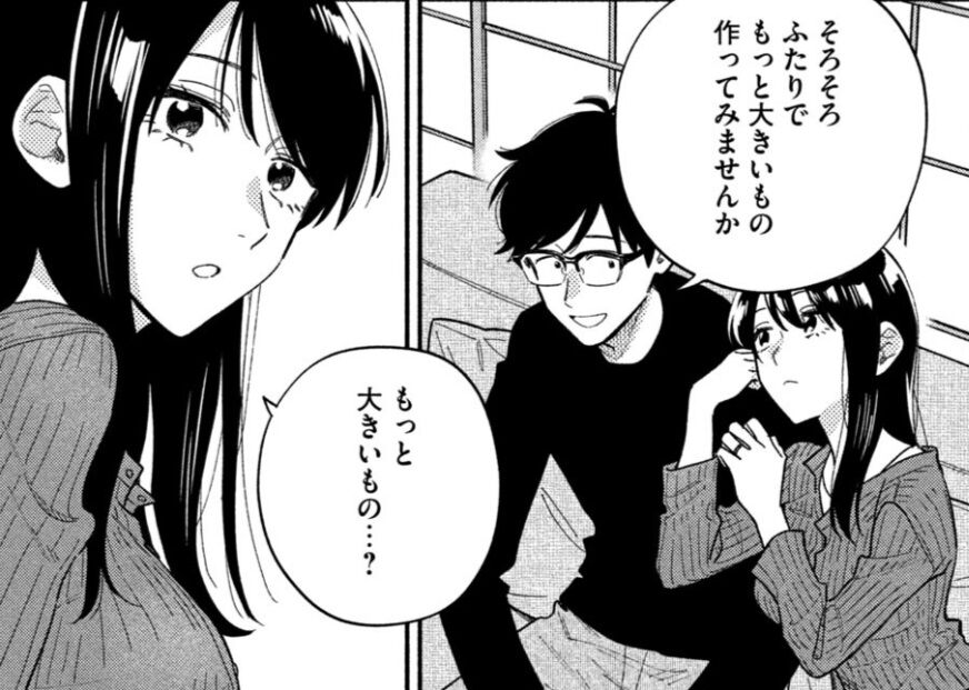 【焼いてるふたり】https://comic-days.com/episode/2551460909604764387|にじげん!デイリー