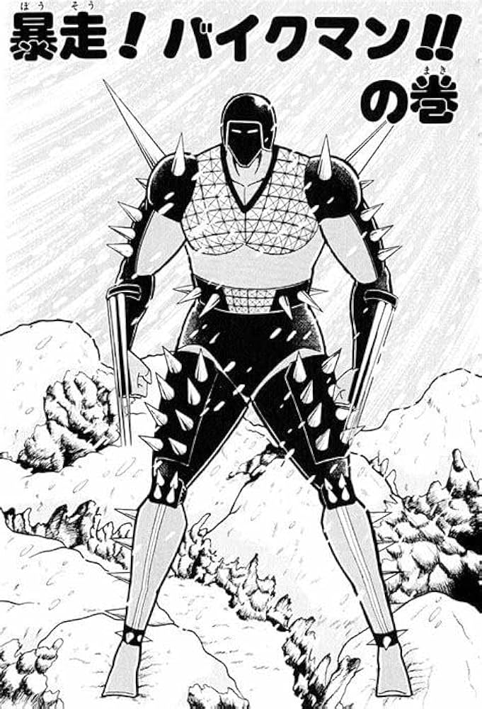 【キン肉マン】ここ最近のゆでは使えるものなんでも使う感じでそれが結果的に旧読者への手厚いファンサービスになってるみたいな謎のサイクルが生まれてる気がする|にじげん!デイリー