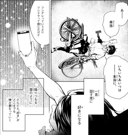 【化物語】物語シリーズって見直せば見直す程阿良々木さん戦場ヶ原の事好きすぎだろってなる|にじげん!デイリー