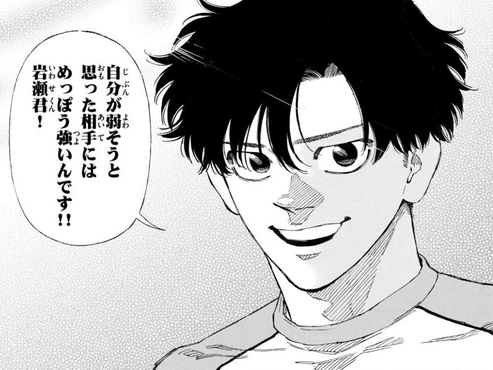 【サンデー】この漫画好きだけど主人公側がアレだよね|にじげん!デイリー