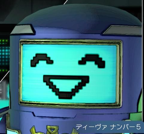 【サガ】ヴァンサバの私いまだに触れていません!|にじげん!デイリー