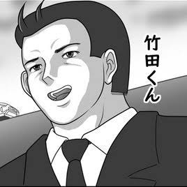 【脳外科医 竹田くん】モンスター…|にじげん!デイリー