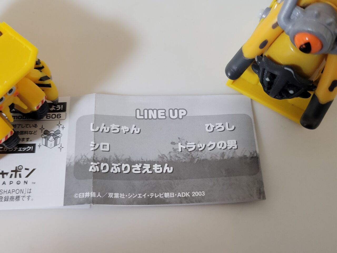 https://livedoor.blogimg.jp/nijigen_daily/imgs/e/9/e938ca14.jpg