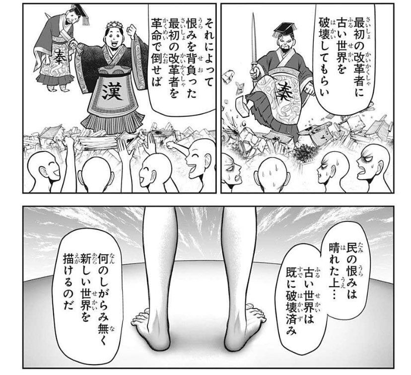 【コードギアス】これ合理的だよね|にじげん!デイリー