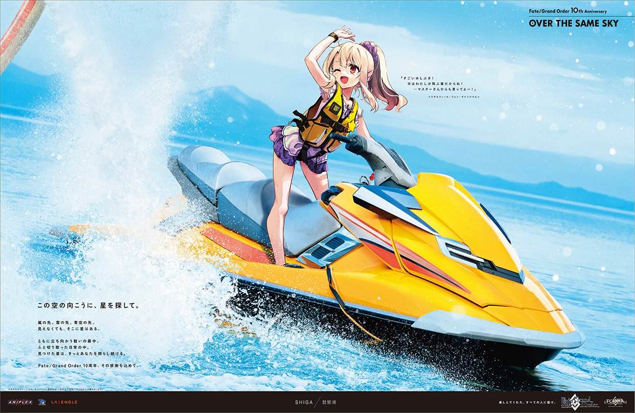 【FGO】オレFGOの新聞企画の良さ分かった!!|にじげん!デイリー