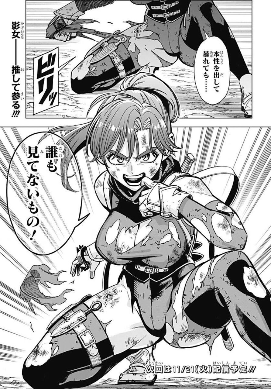 【ダイの大冒険】蛮族貼って寝る|にじげん!デイリー