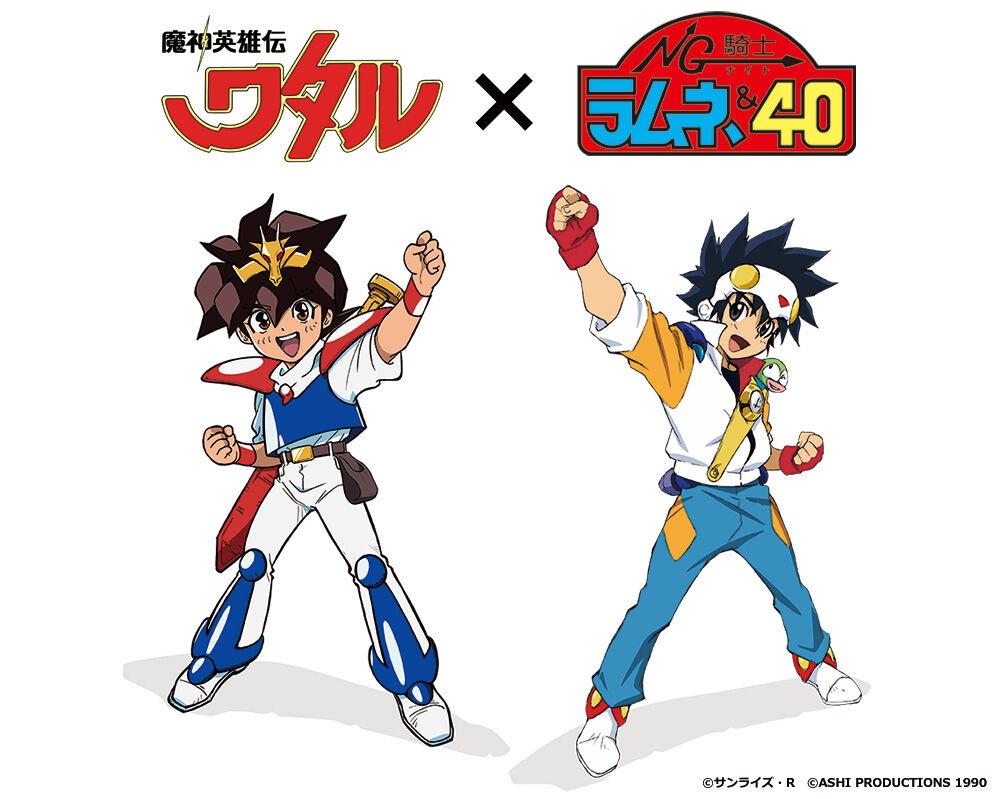 【魔神英雄伝ワタル】異世界ロボアニメコラボ!!|にじげん!デイリー