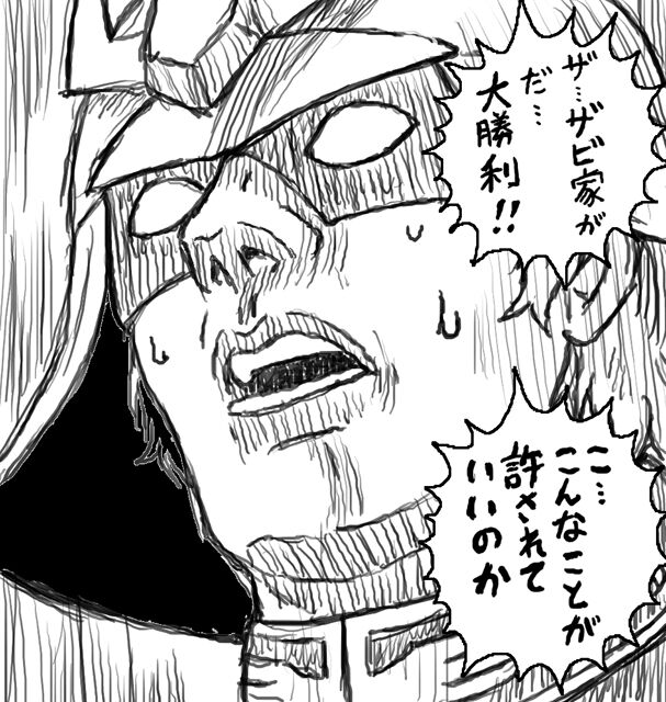 【ガンダム】滑り込みで映画見てきたよ|にじげん!デイリー
