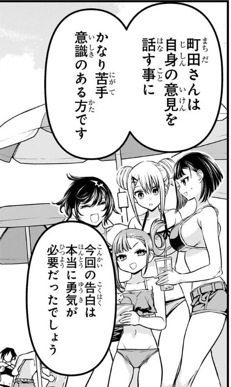 https://livedoor.blogimg.jp/nijigen_daily/imgs/e/d/ed318352.jpg