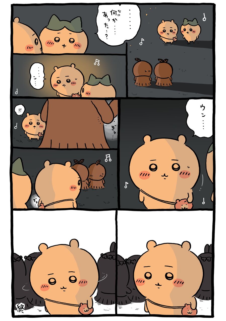 【ちいかわ】このちいかわ好き|にじげん!デイリー