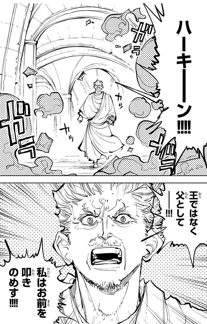 【チー付与】チー付与更新|にじげん！デイリー