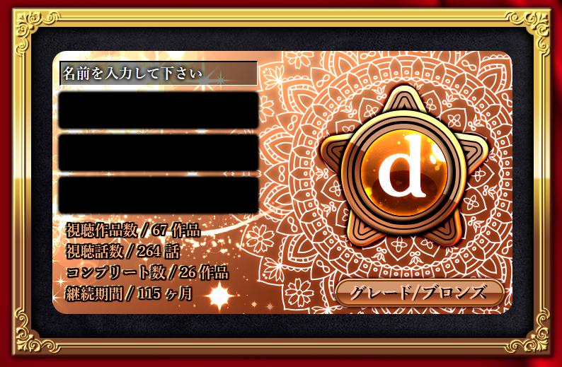 https://livedoor.blogimg.jp/nijigen_daily/imgs/e/e/ee65bb7f.jpg