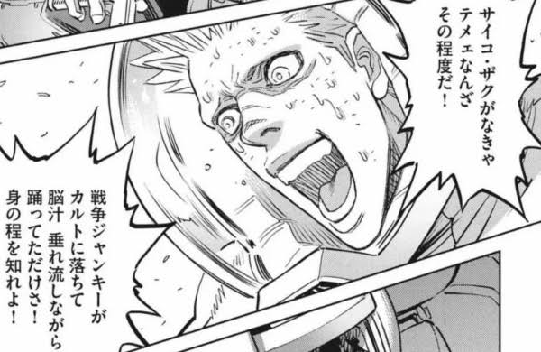 https://livedoor.blogimg.jp/nijigen_daily/imgs/e/e/eebafcd0.jpg