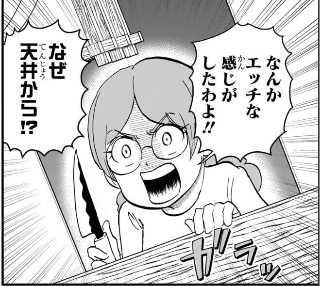 https://livedoor.blogimg.jp/nijigen_daily/imgs/e/e/eefa468a.jpg