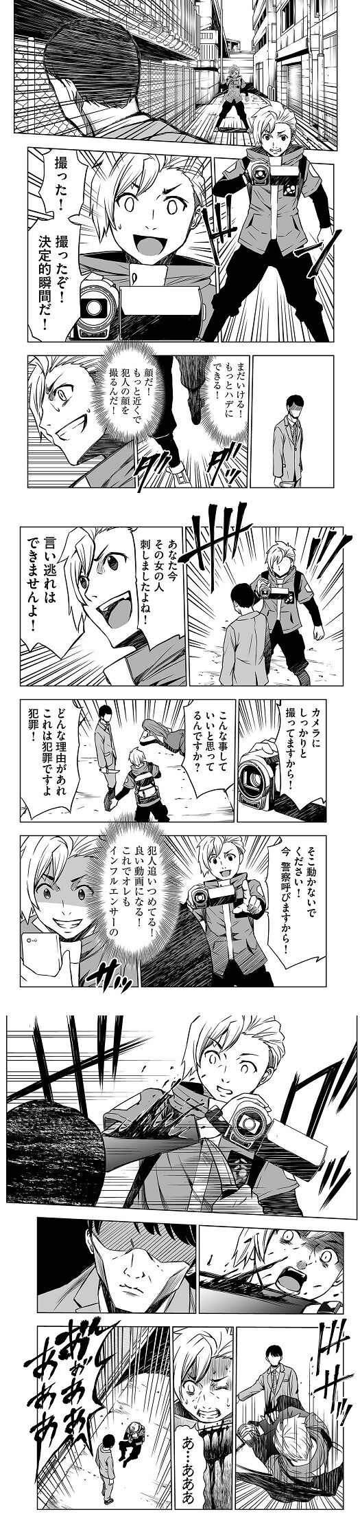 【漫画】なんで…？|にじげん！デイリー