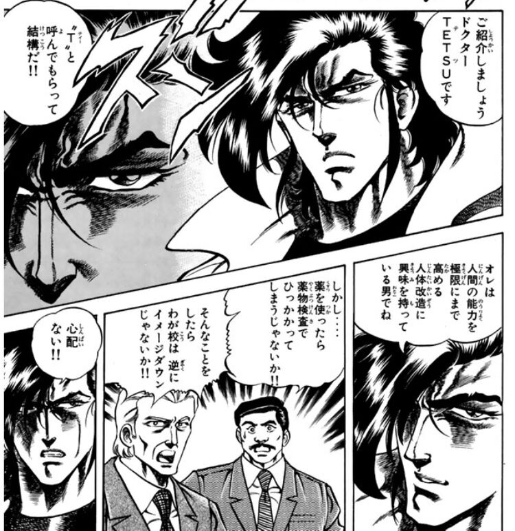 【スーパードクターK】若い頃のTETSUすごいイケメン|にじげん!デイリー