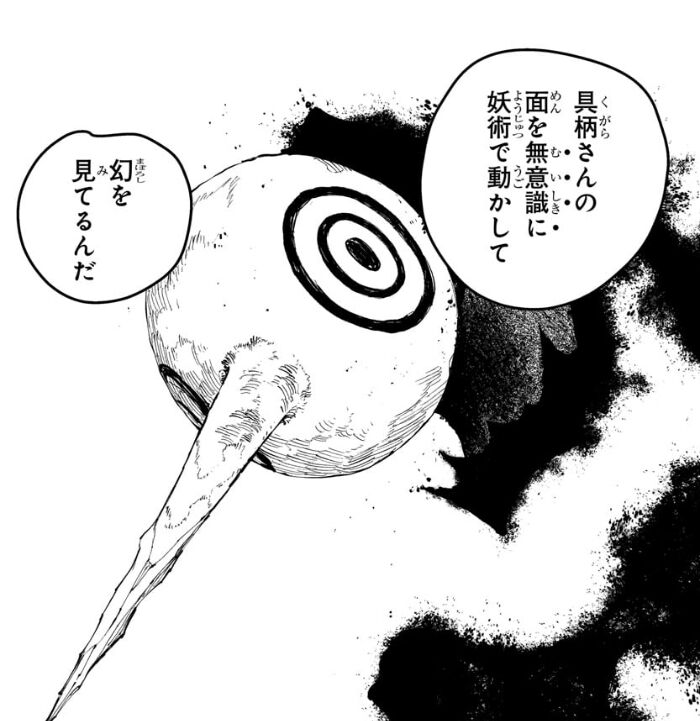 【カグラバチ】俺の親友を貼るぜ|にじげん!デイリー