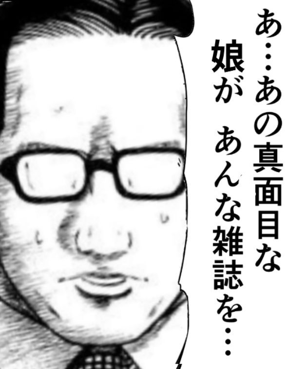 【本田鹿の子の本棚】キタ━━━━━━(゚∀゚)━━━━━━ !!!!!|にじげん!デイリー