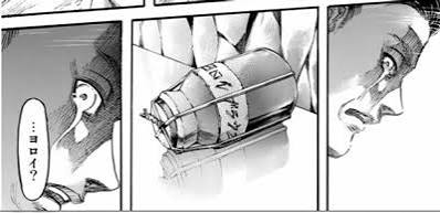 【進撃の巨人】なんだったんだろう|にじげん!デイリー