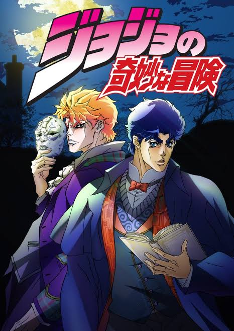 【ジョジョ】アニメ化SSR|にじげん!デイリー