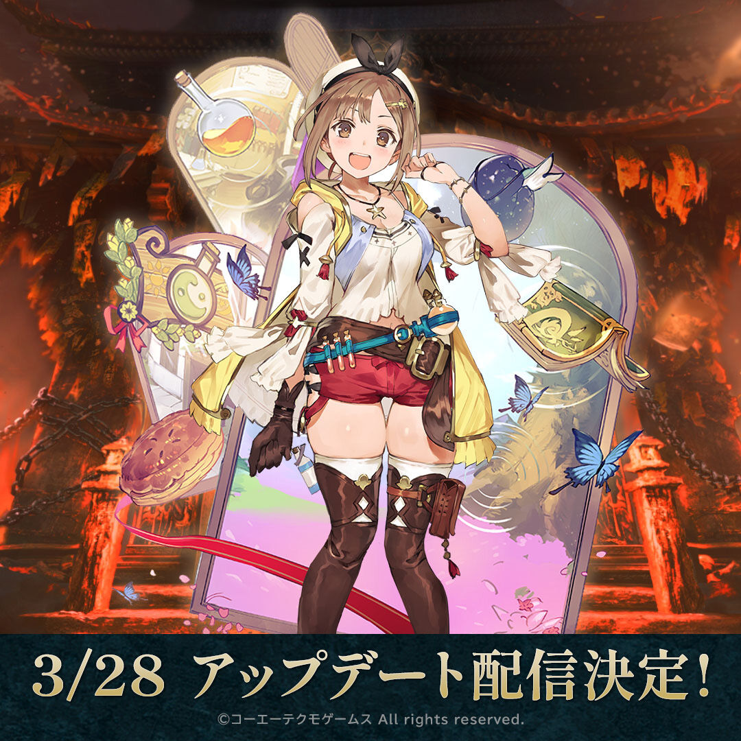 【ライザのアトリエ】地獄に落ちる日が決まったライザ|にじげん!デイリー