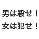 【ソシャゲ】こういう作品好きなんだけど|にじげん!デイリー