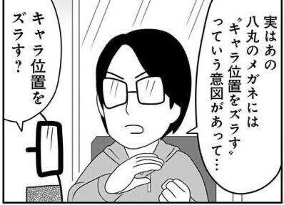 【サムライ8】定型は色々あるけど|にじげん!デイリー