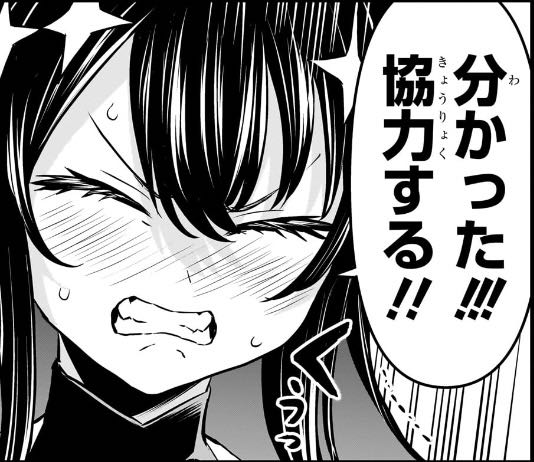 【鵺の陰陽師】こいつかわいいな|にじげん!デイリー