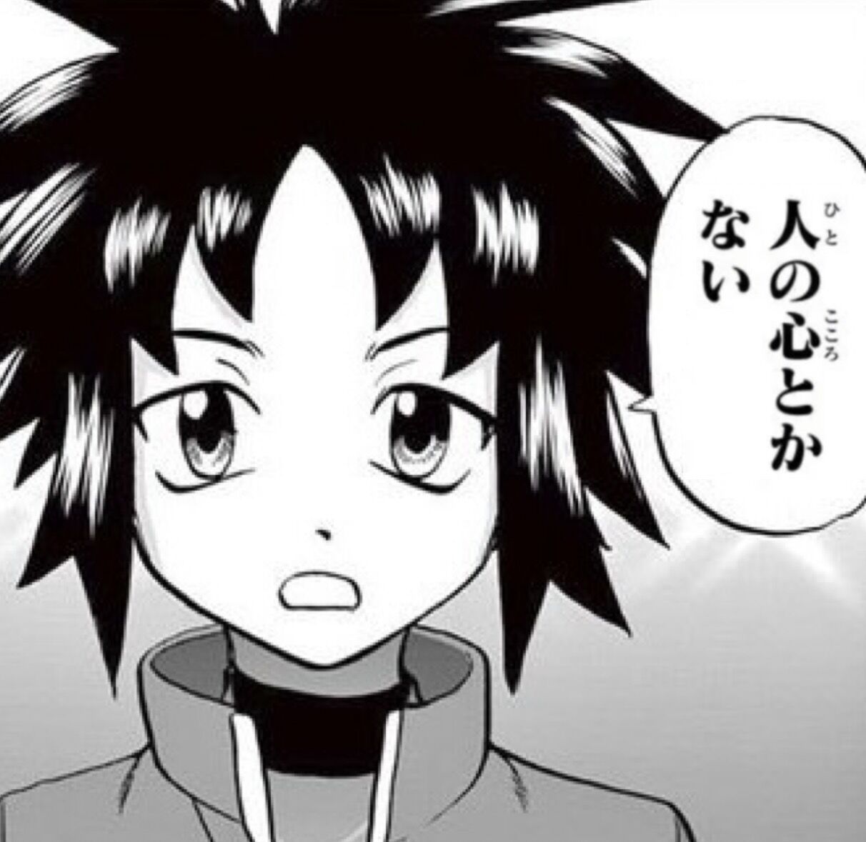 【ポケスペ】キタ━━━━━━(゚∀゚)━━━━━━ !!!!!|にじげん!デイリー