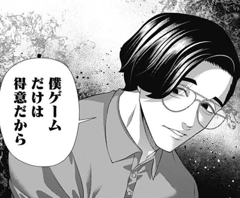 【ジャンケットバンク】ワッホイはともかくなんでチェダーとかりょうちんと友達やれてんだこいつ|にじげん!デイリー