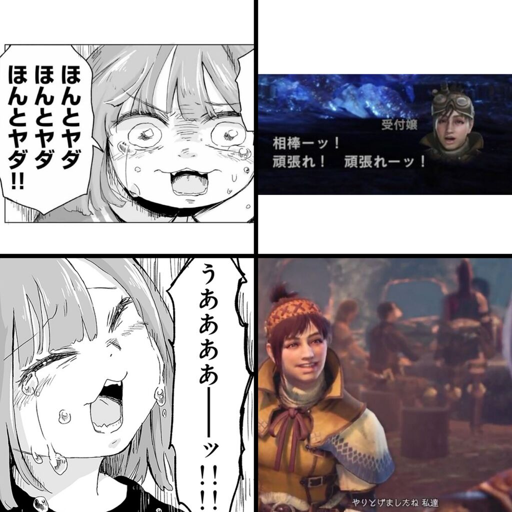 【モンハン】キタ━━━━━━(゚∀゚)━━━━━━ !!!!!|にじげん!デイリー