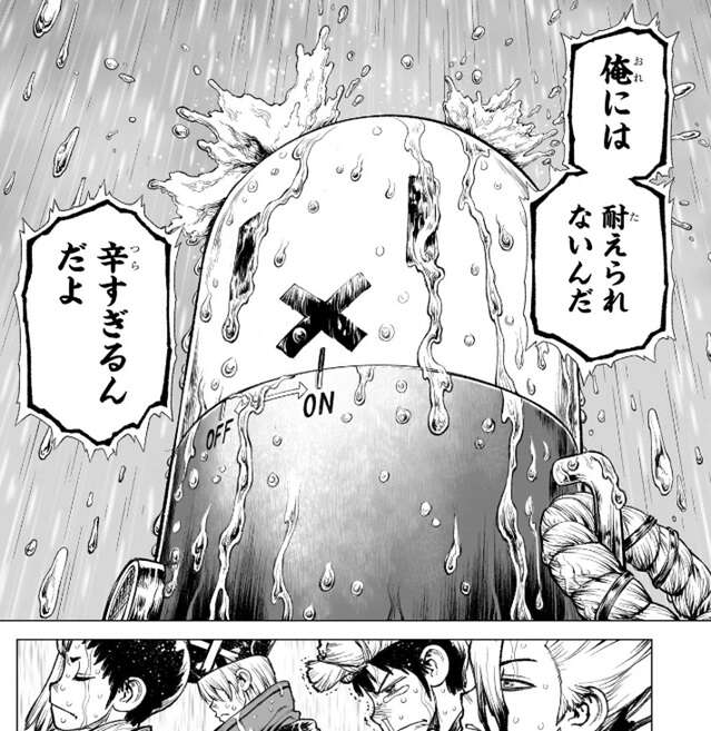 【Dr.STONE】やはり人間と接しすぎたAIには人情回路が出来るんだな…|にじげん!デイリー