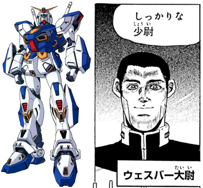【ガンダム】こいつはガンダムマガジン版フォーミュラー戦記0122(1991年)にのみ登場するオリキャラのウェスバー大尉|にじげん!デイリー