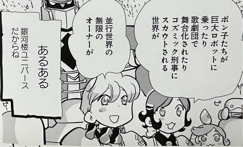 https://livedoor.blogimg.jp/nijigen_daily/imgs/f/a/fa127146.jpg