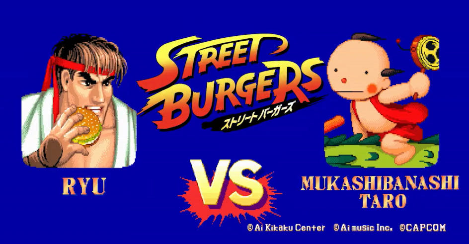 【ストリートファイター】公式がMUGENみたいなことしてる…|にじげん!デイリー