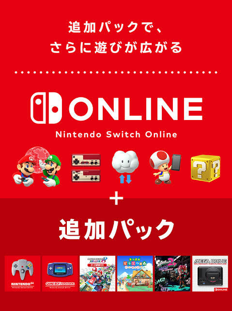 【Switch】改めて思うけど64のソフトって名作ばっかじゃない?|にじげん!デイリー