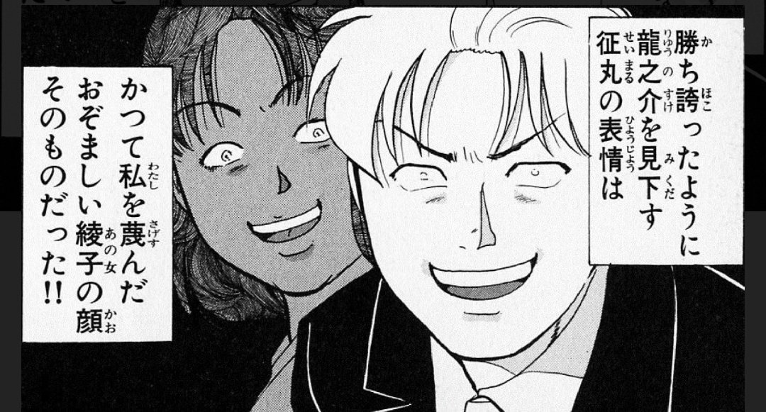 【犯人たちの事件簿】こいつ可哀想|にじげん!デイリー