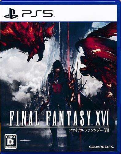 【FF】FF16って15の時みたいに駄作って過度に叩かれることも無ければ名作みたいに持ち上げられる事もなくてなんか影薄くない?|にじげん!デイリー