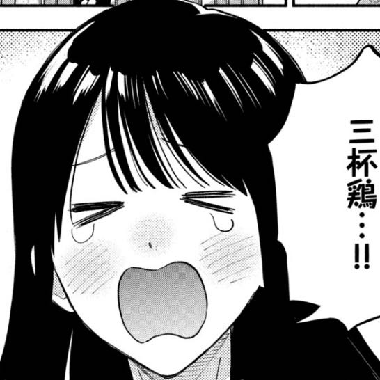 【焼いてるふたり】三大欲求に正直すぎる女|にじげん!デイリー