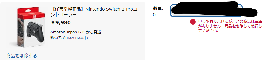https://livedoor.blogimg.jp/nijigen_daily/imgs/f/b/fbd2692c.png