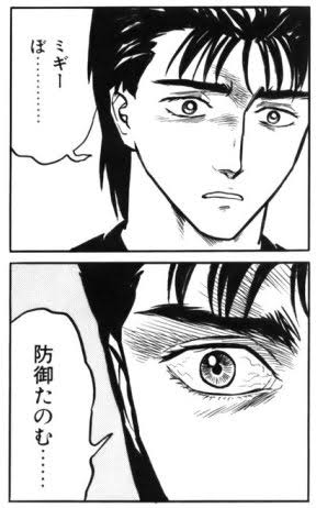 【寄生獣】これめちゃくちゃお辛いシーンなんだね…|にじげん!デイリー