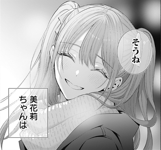 【2.5次元の誘惑】欲は言わないから奥村とみかりんのイチャラブリリエルコス&ミリエラコスで特濃種付けセ◯クスを3話分くらい描いたあと数年後に平和に仲良く子育|にじげん!デイリー