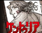 【ケントゥリア】ケントゥリア更新|にじげん!デイリー