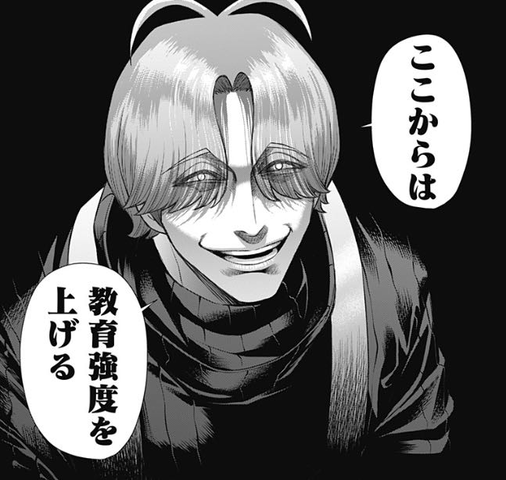 【ジャンケットバンク】いい人ではあるんだけど関わり合いになりたくない|にじげん!デイリー