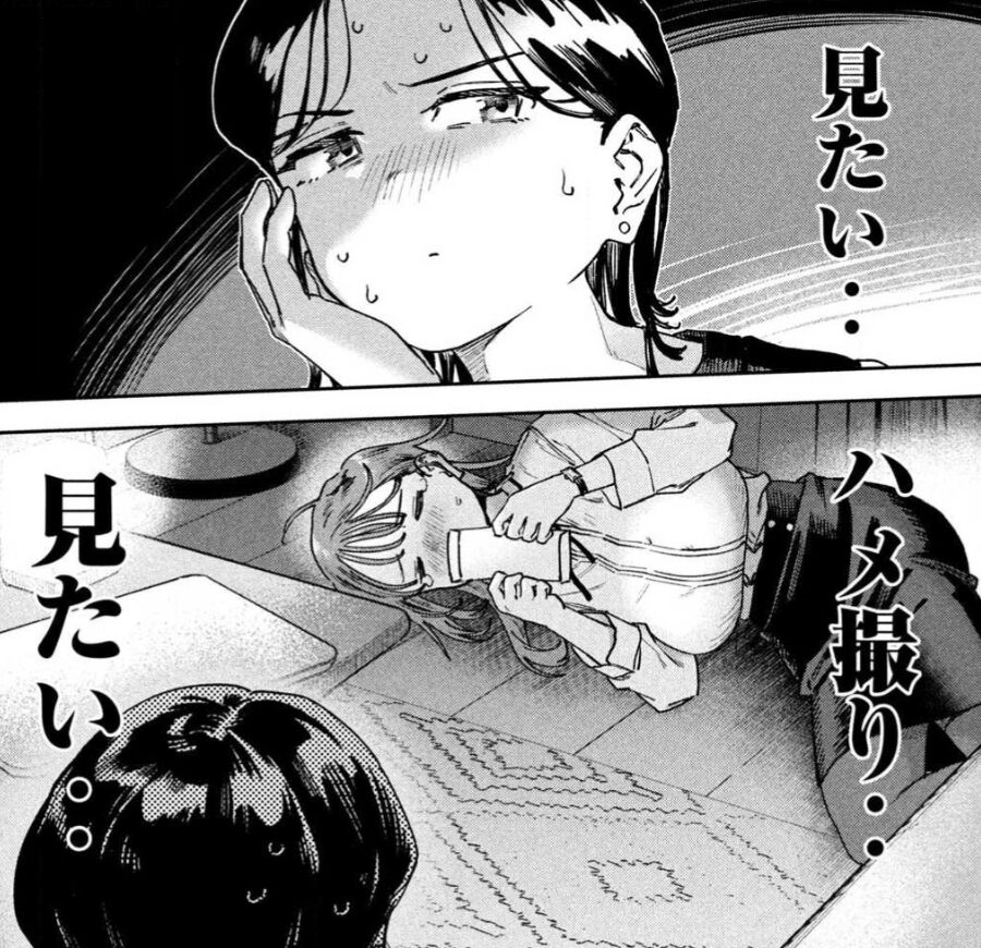 【みょーちゃん先生はかく語りき】https://yanmaga.jp/viewer/comics/%E3%81%BF%E3%82%87%E3%83%BC%E|にじげん!デイリー