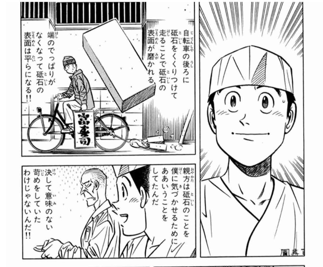 【将太の寿司】キタ━━━━━━(゚∀゚)━━━━━━ !!!!!|にじげん!デイリー