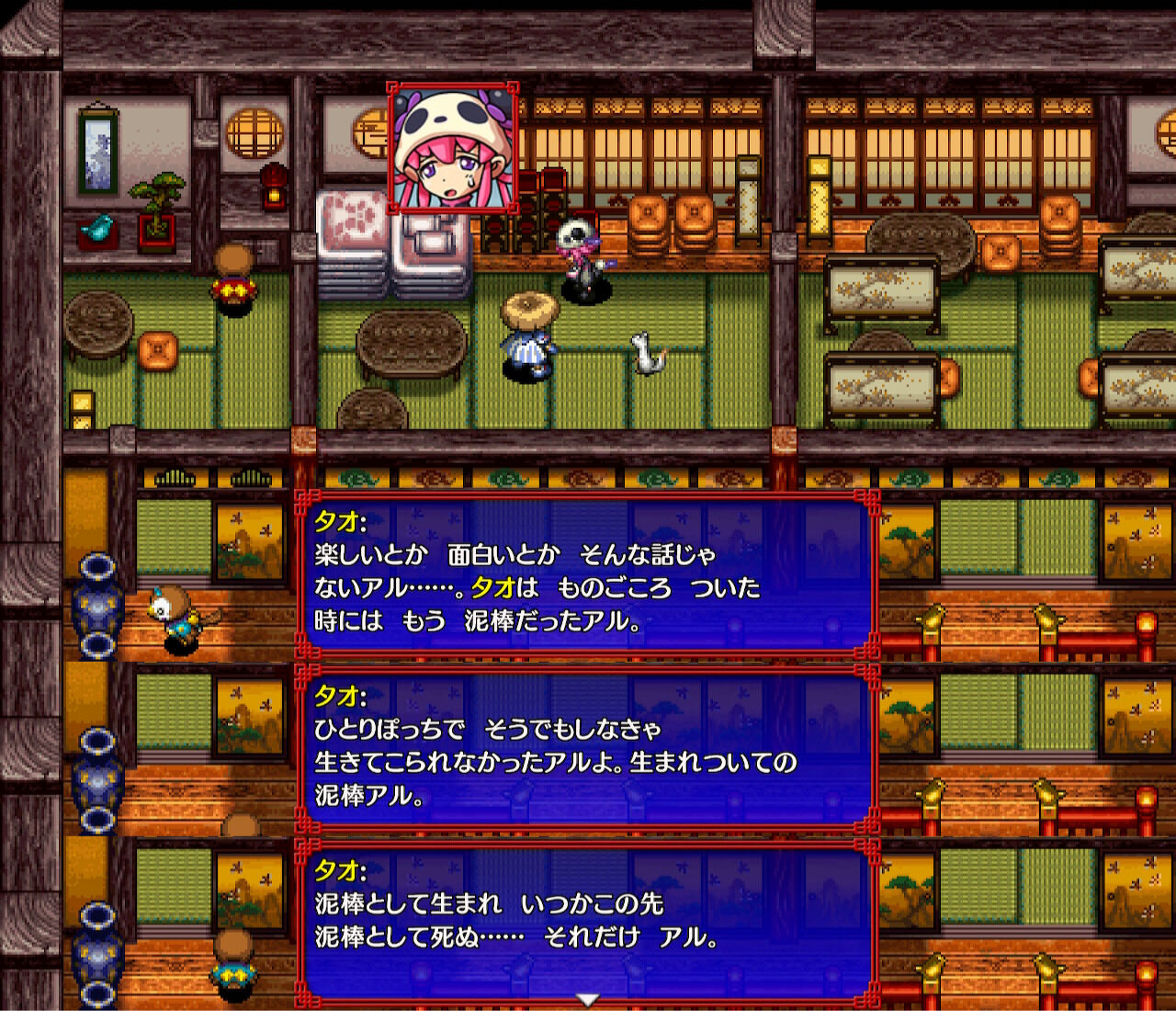 【風来のシレン】ゲーム本編と二次創作が結構違うキャラ|にじげん!デイリー